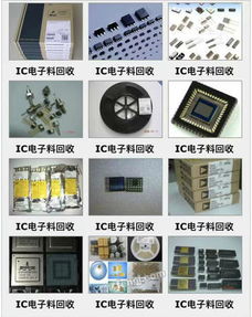 北京電子廠元元器回收與電子庫存呆料處理 資源再利用與環(huán)境共贏